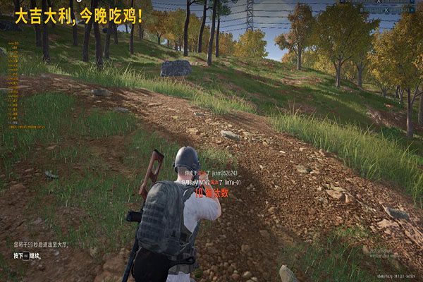 CF外挂抢人头软件效果